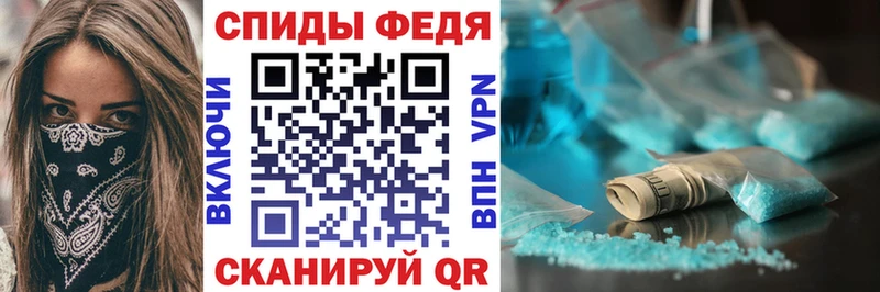 МЕГА зеркало  Мглин  АМФЕТАМИН Premium 