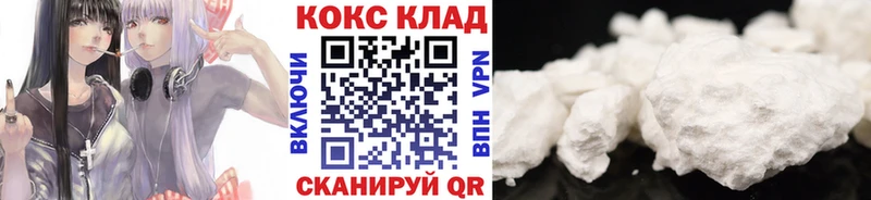 COCAIN FishScale Мглин
