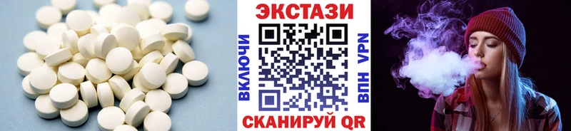 Экстази 300 mg  мориарти телеграм  Мглин 