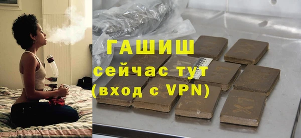 прущая мука Бронницы