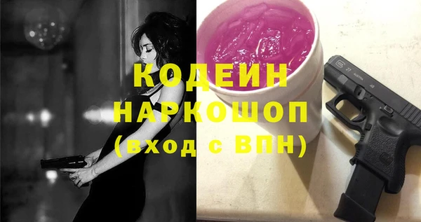 гашик Бугульма