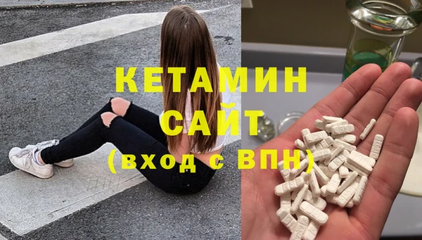 прущая мука Бронницы