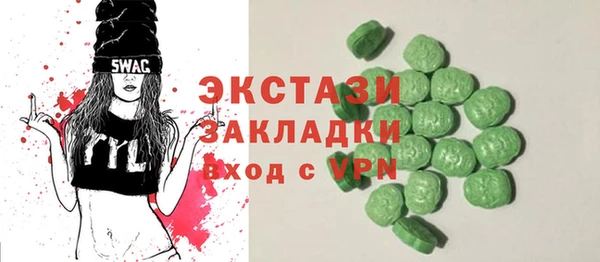 гашик Бугульма