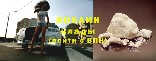 гашик Бугульма