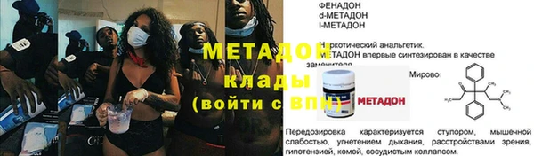 гашик Бородино