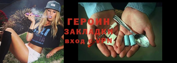 прущая мука Бронницы