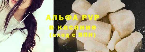 гашик Бугульма