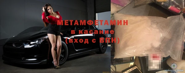 гашик Бородино