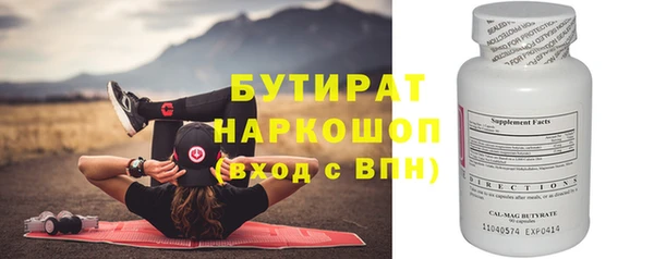гашик Бугульма
