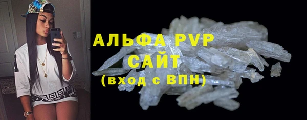 прущая мука Бронницы