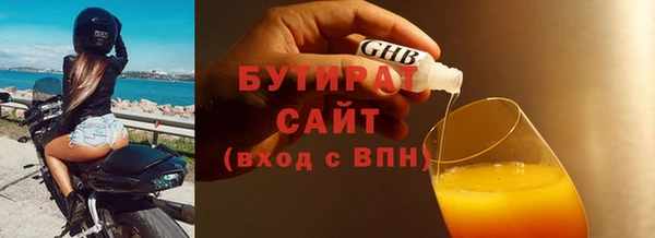 гашик Бородино