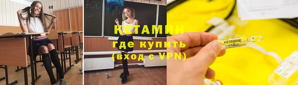 прущая мука Бронницы