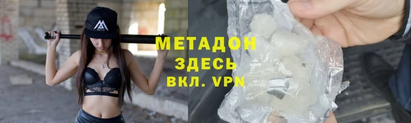 прущая мука Бронницы