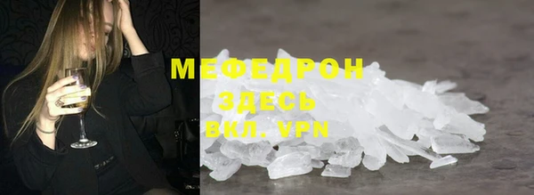 гашик Бугульма