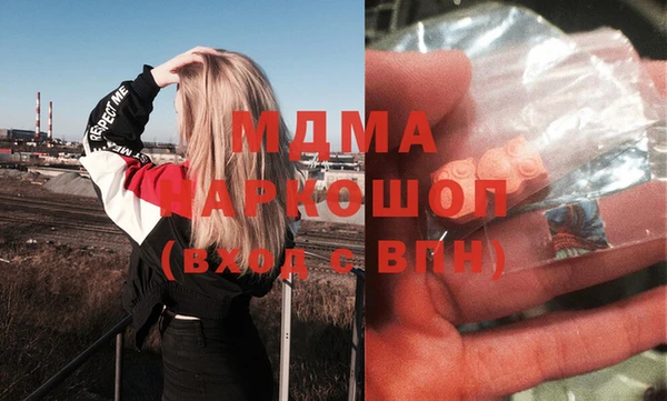 дурь Коряжма