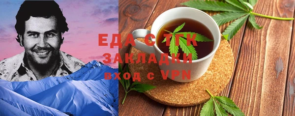 гашик Бугульма