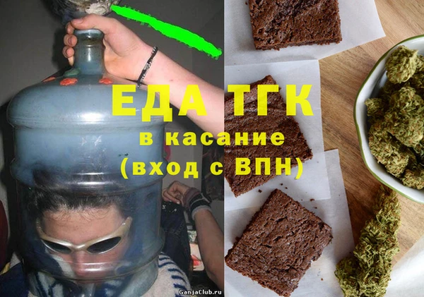 прущая мука Бронницы