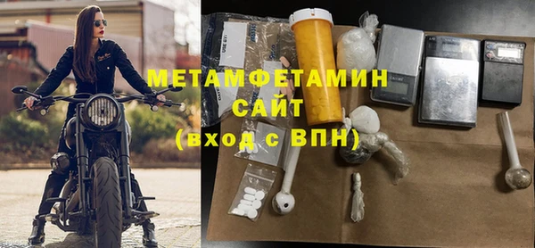 прущая мука Бронницы