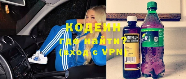 гашик Бугульма