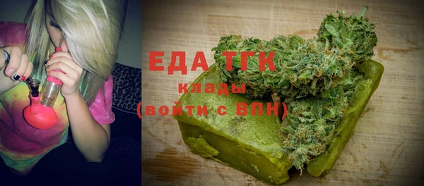 прущая мука Бронницы
