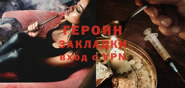 гашик Бугульма