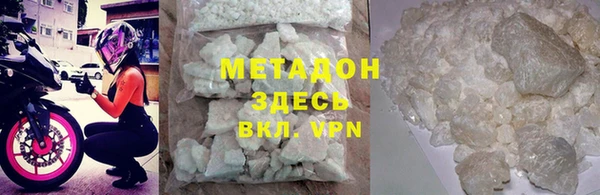 прущая мука Бронницы