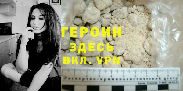 гашик Бородино