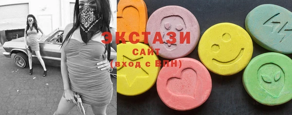 гашик Бородино