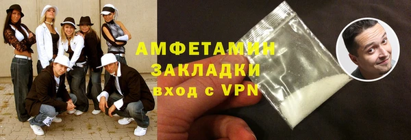 гашик Бородино