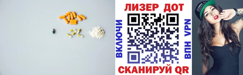 как найти   Мглин  LSD-25 экстази ecstasy 