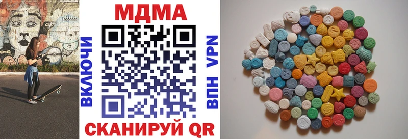 МДМА VHQ  Мглин 