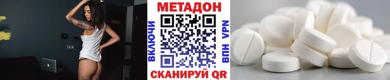hydra онион Мглин МЕТАДОН белоснежный