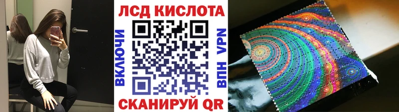 Марки 25I-NBOMe 1,8мг  купить закладку  shop какой сайт  Мглин 