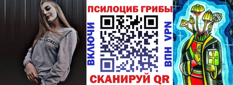 Галлюциногенные грибы Magic Shrooms кракен ТОР Мглин
